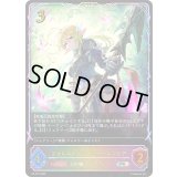 フォレストシバルリー・シンシア(SL仕様)【PR】{PR-575}《エルフ》