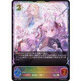 〔状態B〕カースドソーサラー・リーズ(SL仕様)【PR】{PR-577}《ウィッチ》
