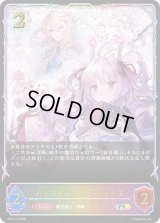 カースドソーサラー・リーズ(SL仕様)【PR】{PR-577}《ウィッチ》