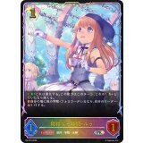 優雅なる修練・ルゥ(SL仕様)【PR】{PR-579}《ビショップ》