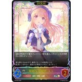 優雅なる修練・ルゥ(EVOLVE/SL仕様)【PR】{PR-580}《ビショップ》