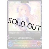 優雅なる修練・ルゥ(EVOLVE/SL仕様)【PR】{PR-580}《ビショップ》