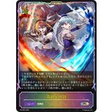 〔状態A-〕黄昏と白銀(SL仕様)【PR】{PR-585}《ロイヤル》