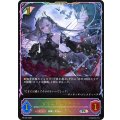 ブラストフェアリー(SL仕様)【PR】{PR-592}《エルフ》