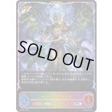 〔状態A-〕アイヴィーキング(SL仕様)【PR】{PR-601}《エルフ》