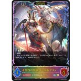 黒白の乱舞・ノール＆ブラン(EVOLVE/SL仕様)【PR】{PR-603}《ドラゴン》