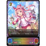 勝利目指して ハルウララ(SL仕様)【PR】{PR-606}《エルフ》