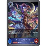 アーティストメイジ【PR】{PR-614}《ウィッチ》
