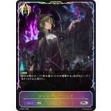 ダークオファリング(SL仕様)【PR】{PR-621}《ビショップ》