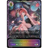 殲滅の歌声(SL仕様)【PR】{PR-552}《ウィッチ》