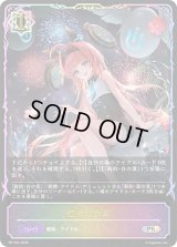 殲滅の歌声(SL仕様)【PR】{PR-552}《ウィッチ》