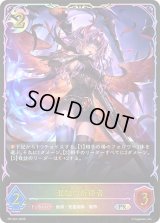 混融の祈祷者(SL仕様)【PR】{PR-554}《ナイトメア》