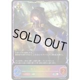 勇気に満ちし者(SL仕様)【PR】{PR-555}《ニュートラル》