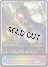 勇気に満ちし者(SL仕様)【PR】{PR-555}《ニュートラル》