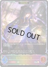 勇気に満ちし者(EVOLVE/SL仕様)【PR】{PR-556}《ニュートラル》