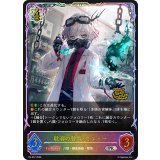 耽溺の咎人・セフィー(イラスト違い/CS)【PR】{PR-557}《ウィッチ》