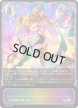 安息の神殿(イラスト違い/GP京都)【PR】{PR-560}《ビショップ》