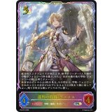 選別の教員・ヴァイス(SL仕様)【PR】{PR-576}《ロイヤル》