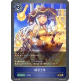 錬金工房【BR・プレミアム】{PR-007}
