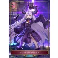 〔状態B〕ラプラス・ダークネス(リーダー)【-】{PR-017}