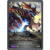 〔状態A-〕デモンストライク(イラスト違い)【PR】{PR-018}