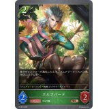 エルフバード【PR】{PR-019}