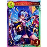 〔状態A-〕出航の咎人・バルバロス(ANV)【リアルプロモ】{-}《ロイヤル》