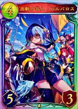 〔状態A-〕出航の咎人・バルバロス(ANV)【リアルプロモ】{-}《ロイヤル》