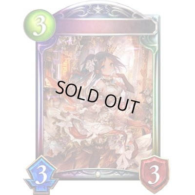 画像1: 〔状態A-〕希望の女王・リテュエル【リアルプロモ】{-}