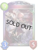 〔状態A-〕レヴィオンの英雄・アルベール【リアルプロモ】{-}