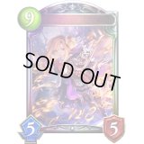 〔状態A-〕呪いの言霊・ジンジャー【リアルプロモ】{-}