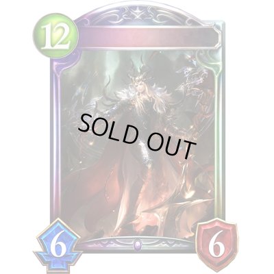 画像1: 〔状態A-〕冥界神・ハデス【リアルプロモ】{-}