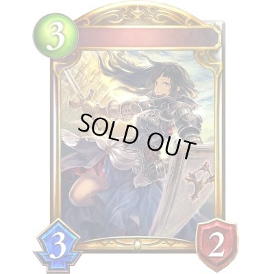 画像1: ホワイトパラディン【リアルプロモ】{-}