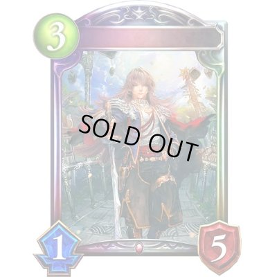 画像1: 悪逆の公爵・ユリウス【リアルプロモ】{-}