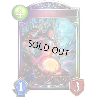 画像1: 〔状態A-〕賛美の狂信像・イミナ【リアルプロモ】{-}