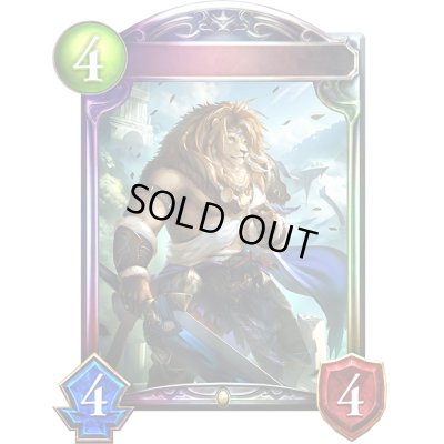 画像1: 王たる光・ベイリオン【リアルプロモ】{-}