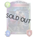 〔状態A-〕呪われし影・ヴァイディ【リアルプロモ】{-}