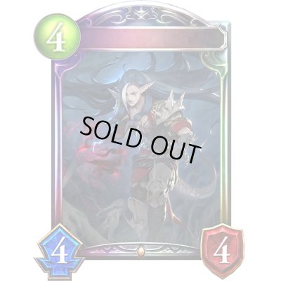 画像1: 〔状態A-〕呪われし影・ヴァイディ【リアルプロモ】{-}