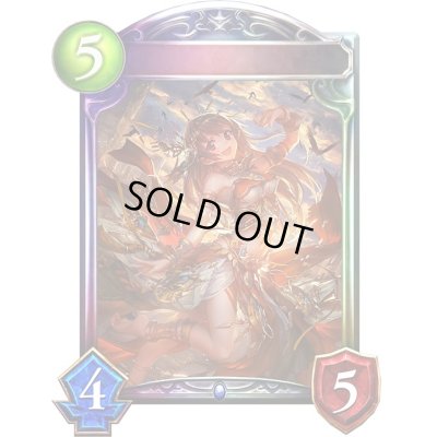 画像1: 太陽の巫女・パメラ【リアルプロモ】{-}