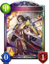 無敗の剣聖・カゲミツ【リアルプロモ】{-}