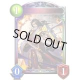 〔状態A-〕無敗の剣聖・カゲミツ【リアルプロモ】{-}