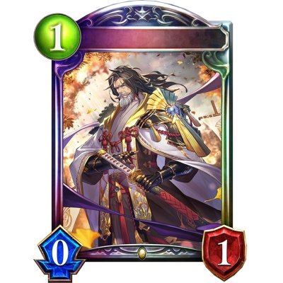 画像1: 無敗の剣聖・カゲミツ【リアルプロモ】{-}