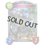 〔状態A-〕覇道の龍人・ガリュウ【リアルプロモ】{-}