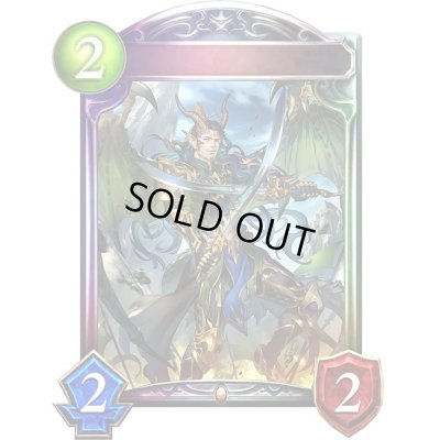 画像1: 〔状態A-〕覇道の龍人・ガリュウ【リアルプロモ】{-}