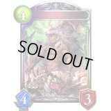 〔状態A-〕ウールヴヘジン・アラガヴィ【リアルプロモ】{-}