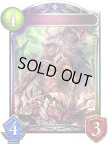 〔状態A-〕ウールヴヘジン・アラガヴィ【リアルプロモ】{-}