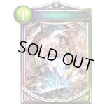 〔状態A-〕竜呼びの笛【リアルプロモ】{-}