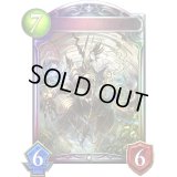 〔状態A-〕鋼鉄と大地の神【リアルプロモ】{-}