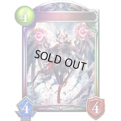 画像1: 〔状態A-〕夜明けの吸血鬼・ノイン【リアルプロモ】{-}