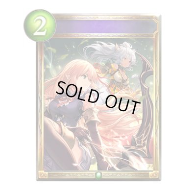 画像1: 〔状態A-〕重なり合う決意【リアルプロモ】{-}